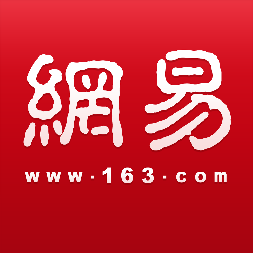 网易号