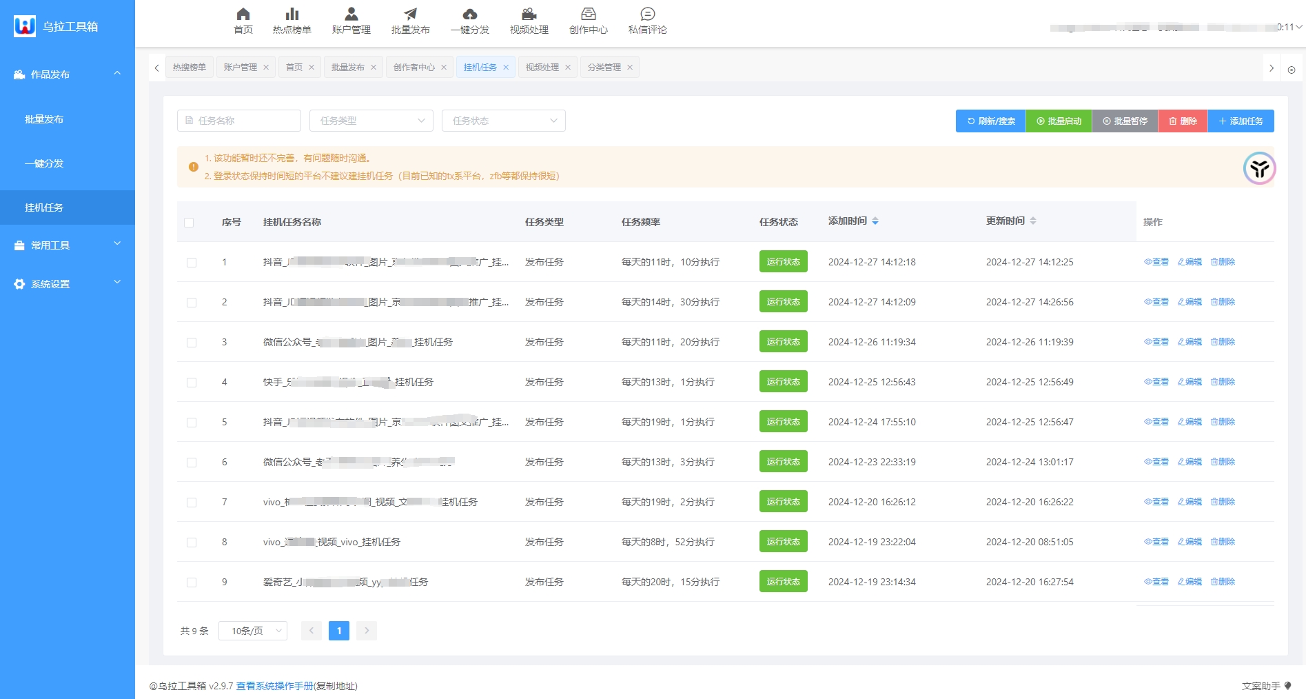如何使用AI生成高质量文章